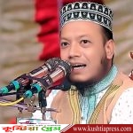 কুষ্টিয়া সদর আসনের এমপি মুফতি আমির হামজার বিরুদ্ধে গ্রেপ্তারি পরোয়ানা