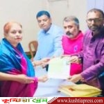 ত্রয়োদশ জাতীয় সংসদের সংরক্ষিত নারী আসনে মনোনয়ন জমা দিয়েছেন কুষ্টিয়ার কুমকুম রহমান