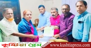 ত্রয়োদশ জাতীয় সংসদের সংরক্ষিত নারী আসনে মনোনয়ন জমা দিয়েছেন কুষ্টিয়ার&hellip;