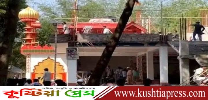 কুষ্টিয়ার দৌলতপুরে কথিত পীরকে কুপিয়ে হত্যা, আস্তানায় হামলা ও অগ্নিসংযোগ