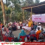 কেশবপুরে দলিত ও প্রান্তিক নারীদের অধিকার নিশ্চিতে স্থানীয় নেতৃবৃন্দের সাথে ‘ওয়েভ ইভেন্ট’ অনুষ্ঠিত