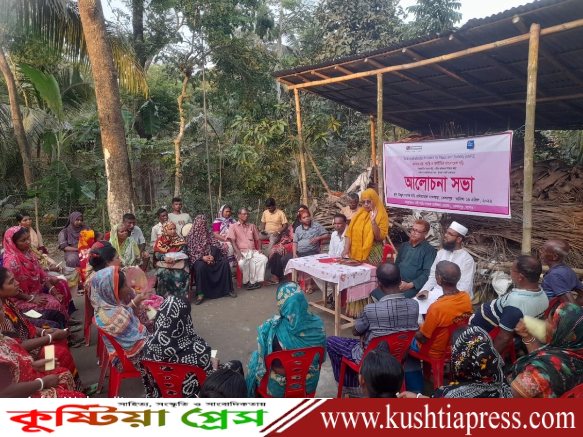 কেশবপুরে দলিত ও প্রান্তিক নারীদের অধিকার নিশ্চিতে স্থানীয় নেতৃবৃন্দের সাথে ‘ওয়েভ ইভেন্ট’ অনুষ্ঠিত