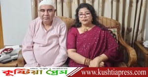 সংরক্ষিত নারী আসনে বিএনপির মনোনয়নে আলোচনার শীর্ষে কুষ্টিয়ার সৈয়দা ফাহিমা&hellip;