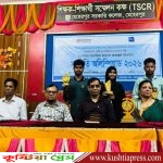 মেহেরপুর সরকারি কলেজে ‘সম্প্রীতি অলিম্পিয়াড’ অনুষ্ঠিত: সম্প্রীতির বাংলাদেশ গড়ার অঙ্গীকার