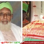 আধ্যাত্মিক সাধক হযরত আবুল হোসেন (রঃ) সত্য প্রচারে এক উজ্জল নক্ষত্র