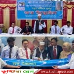 কুষ্টিয়া জেলা পরিষদ মার্কেটে জনতা ব্যাংক সুকান্ত বিপনী শাখার এটিএম বুথ উদ্বোধন