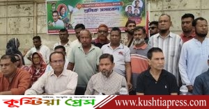 কুষ্টিয়ায় জাতীয়তাবাদী শ্রমিক দলের উদ্যোগে মে দিবস উপলক্ষে র‍্যালি ও&hellip;