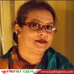 কুষ্টিয়ার সাংস্কৃতিক জগতের আলোকবর্তিকা কুমকুম রহমান