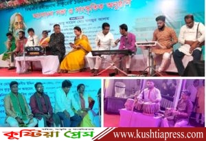 রবীন্দ্রজয়ন্তী অনুষ্ঠানে শিলাইদহ কুটিবাড়ি মঞ্চে ‘মিউজিক এসোসিয়েশন কুষ্টিয়া’র অনন্য পরিবেশনা