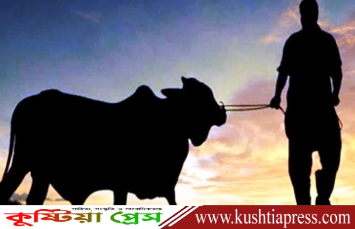 মনের পশুত্ব স্বভাব ত্যাগের মাধ্যমে আত্মশুদ্ধি লাভ অর্জনই কোরবানির শিক্ষা