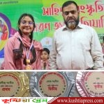 হাসিব ড্রীম স্কুল কলেজে প্রতিযোগিতায় তিনটি বিভাগে মাইশার কৃতিত্ব অর্জন