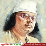 জাতীয় কবির ১২৭তম জন্মজয়ন্তী উপলক্ষে আগামী এক বছর ‘নজরুল বর্ষ’ ঘোষণা