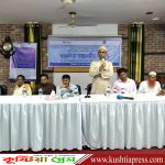 যশোরে ধর্মীয় সম্প্রীতি ও স্থায়িত্বশীল শান্তি প্রতিষ্ঠায় আঞ্চলিক আন্তঃধর্মীয় সংলাপ অনুষ্ঠিত