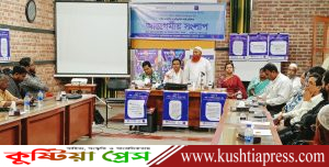 যশোরে ধর্মীয় সম্প্রীতি ও স্থায়িত্বশীল শান্তি প্রতিষ্ঠায় আন্তঃধর্মীয় সংলাপ অনুষ্ঠিত