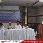 ধর্মীয় সম্প্রীতি প্রতিষ্ঠায় আঞ্চলিক আন্তঃধর্মীয় সংলাপে কুষ্টিয়ার নেতৃবৃন্দ
