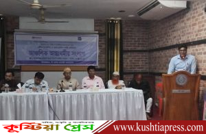 ধর্মীয় সম্প্রীতি প্রতিষ্ঠায় আঞ্চলিক আন্তঃধর্মীয় সংলাপে কুষ্টিয়ার নেতৃবৃন্দ