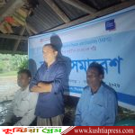 যশোরের বাঘারপাড়া উপজেলায় সহিংসতা নিরসনে সম্প্রীতি সভা অনুষ্ঠিত