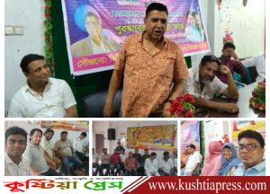 কুষ্টিয়ায় কন্টেন্ট ক্রিয়েটারদের সাথে সাংবাদিকদের মতবিনিময় অনুষ্ঠিত
