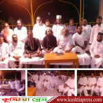 বাংলাদেশ তরিকত পরিষদের ঈদ পুনর্মিলনী ও সাংগঠনিক সভা অনুষ্ঠিত