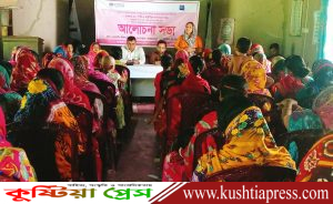 বৈষম্যহীন সমাজ গড়তে নারী ও কন্যা শিশুর অধিকার বিষয়ক আলোচনা&hellip;
