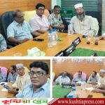 দূর্নীতিরোধে ও নাগরিকদের অধিকার নিশ্চিতকরণে ‘মুক্ত চিন্তা বাংলাদেশ’এর কুষ্টিয়া জেলা কমিটির মতবিনিময় সভা অনুষ্ঠিত
