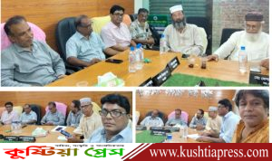 দূর্নীতিরোধে ও নাগরিকদের অধিকার নিশ্চিতকরণে ‘মুক্ত চিন্তা বাংলাদেশ’এর কুষ্টিয়া জেলা&hellip;