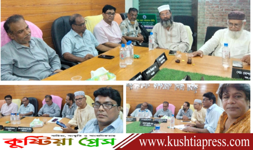 দূর্নীতিরোধে ও নাগরিকদের অধিকার নিশ্চিতকরণে ‘মুক্ত চিন্তা বাংলাদেশ’এর কুষ্টিয়া জেলা কমিটির মতবিনিময় সভা অনুষ্ঠিত