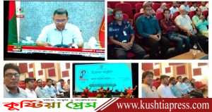 কুষ্টিয়ায় ‘নজরুল বর্ষ ২০২৬-২৭’-এর বছরব্যাপী কর্মসূচির আনুষ্ঠানিক উদ্বোধন