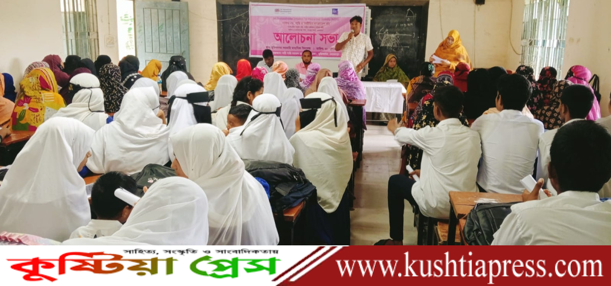 বৈষম্যহীন সমাজ গড়তে নারীর অধিকার বিষয়ে আলোচনা সভা অনুষ্ঠিত