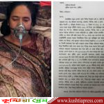 কুষ্টিয়া পৌরসভার জনপ্রিয় সংরক্ষিত নারী কাউন্সিলর রীনা নাসরীনের ওপর হামলা!