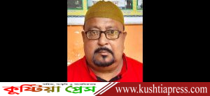বিশিষ্ট নাট্যকার ও ‘দৈনিক কুষ্টিয়া বার্তা’ পত্রিকার সম্পাদক খাদেমুল ইসলাম&hellip;