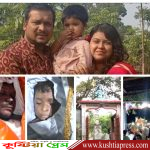 কুষ্টিয়ার সাংবাদিকতা জগতের একটি গোলাপ দেবাশীষ দত্ত হারিয়ে গেল, শ্মশানে দেবাশীষ ও তাঁর ছেলের সৎকার সম্পন্ন