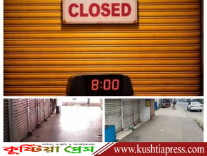 সব শপিংমল, মার্কেট ও দোকান রাত ৮টার মধ্যে বন্ধের নির্দেশ&hellip;