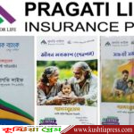 প্রগতি লাইফ ইন্সুইরেন্সের সাথে বীমা পার্টনার হিসেবে কাজ করছে ডাচ্-বাংলা ব্যাংক ও ব্র্যাক ব্যাংক