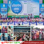 কুষ্টিয়া ইসলামী বিশ্ববিদ্যালয়ে নবীন শিক্ষার্থীদের বরণ ও ওরিয়েন্টেশন সভা অনুষ্ঠিত