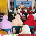 কেশবপুরে সম্প্রীতি সমাবেশ অনুষ্ঠিত