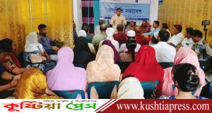 কেশবপুরে সম্প্রীতি সমাবেশ অনুষ্ঠিত