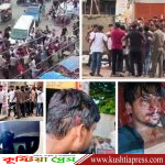 কুষ্টিয়ায় জামায়াত ও গণঅধিকার পরিষদের সংঘর্ষ, সদর এমপির গাড়ি ভাংচুর, গণঅধিকার পরিষদের কার্যালয় ভাঙচুর