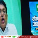ইসলামী বিশ্ববিদ্যালয় প্রতিষ্ঠার মূল লক্ষ্য ছিল আন্তর্জাতিক মানের বিশ্ববিদ্যালয় গড়া: শিক্ষামন্ত্রী