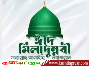পবিত্র ঈদে মিলাদুন্নবী(সা.) সুদূর অতীতেও ছিল, সৃষ্টিকুলও নবীর আগমনের খুশীতে&hellip;