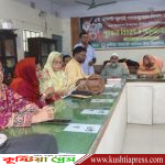 কুষ্টিয়া সরকারি বালিকা উচ্চ বিদ্যালয়ে জুলাই গণঅভ্যুত্থান দিবস পালন