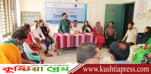 বাঘারপাড়ায় পিএফজির ত্রৈমাসিক সভা অনুষ্ঠিত