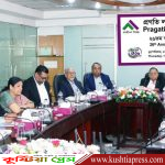 প্রগতি লাইফ ইন্স্যুরেন্স পিএলসির ২৬তম বার্ষিক সাধারণ সভা অনুষ্ঠিত