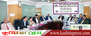 প্রগতি লাইফ ইন্স্যুরেন্স পিএলসির ২৬তম বার্ষিক সাধারণ সভা অনুষ্ঠিত