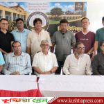 কুষ্টিয়া মুসলিম হাই স্কুলের সাবেক শিক্ষার্থীদের গ্র্যান্ড রিইউনিয়ন আগামী ২৫ ও ২৬ ডিসেম্বর, পরিচালনা কমিটির সভা অনুষ্ঠিত