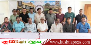 কুষ্টিয়া মুসলিম হাই স্কুলের সাবেক শিক্ষার্থীদের গ্র্যান্ড রিইউনিয়ন আগামী ২৫&hellip;