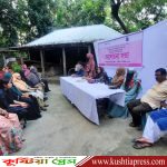 নারীর অধিকার নিশ্চিত করতে কুষ্টিয়ায় ওয়েভ ইভেন্ট অনুষ্ঠিত