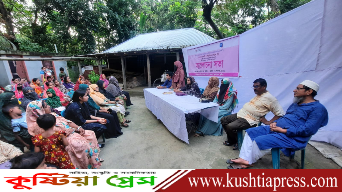 নারীর অধিকার নিশ্চিত করতে কুষ্টিয়ায় ওয়েভ ইভেন্ট অনুষ্ঠিত