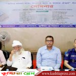 ‘ফকির লালন শাহ: বাংলার ভাব ও ভাষার ঐশ্বর্য’ শীর্ষক সেমিনার অনুষ্ঠিত