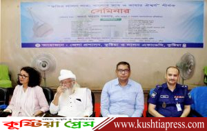 ‘ফকির লালন শাহ: বাংলার ভাব ও ভাষার ঐশ্বর্য’ শীর্ষক সেমিনার&hellip;